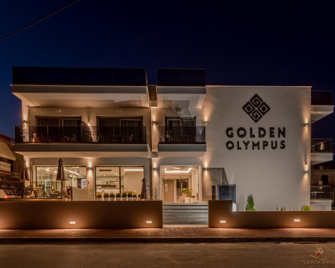 Golden Olympus Rooms Паралия-Катерини Экстерьер фото